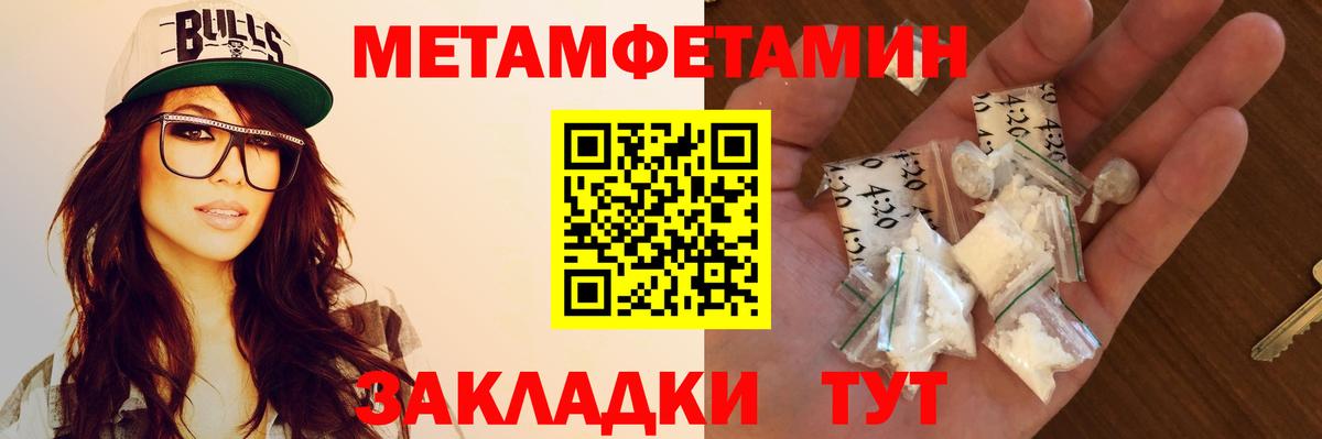 Амфетамин Розовый Ачинск