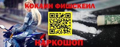 молекула духа Апшеронск