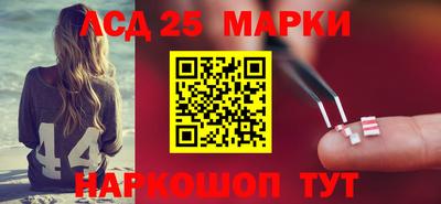 молекула духа Апшеронск