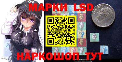 молекула духа Апшеронск