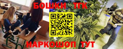 молекула духа Апшеронск