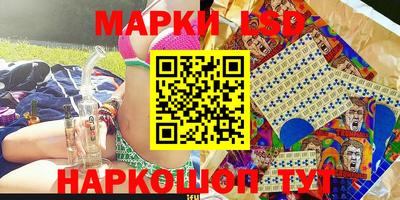 молекула духа Апшеронск