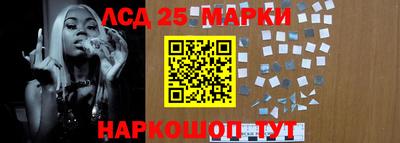 молекула духа Апшеронск