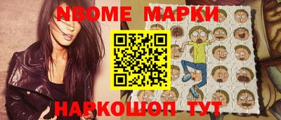 молекула духа Апшеронск