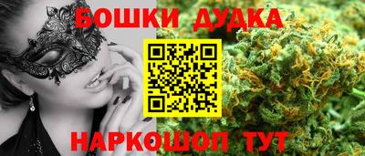 ПСИЛОЦИБИНОВЫЕ ГРИБЫ Аргун