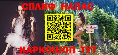 молекула духа Апшеронск