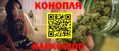 молекула духа Апшеронск