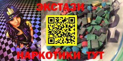 ПСИЛОЦИБИНОВЫЕ ГРИБЫ Аргун
