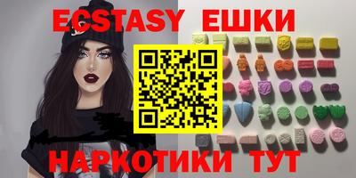 ECSTASY Апрелевка