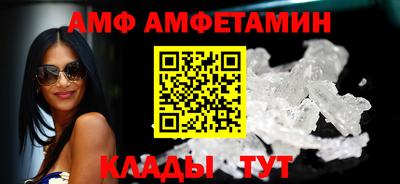 молекула духа Апшеронск