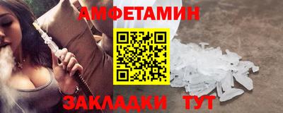 молекула духа Апшеронск