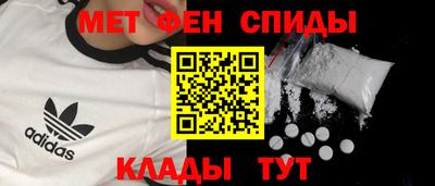 спайс Балаково