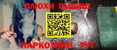 ПСИЛОЦИБИНОВЫЕ ГРИБЫ Аргун
