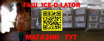 молекула духа Апшеронск