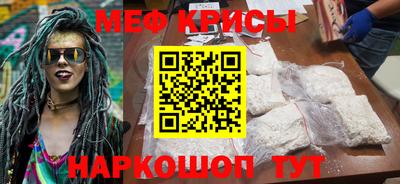 молекула духа Апшеронск