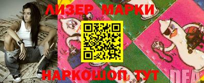 молекула духа Апшеронск