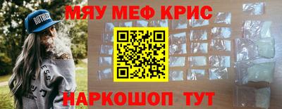 молекула духа Апшеронск