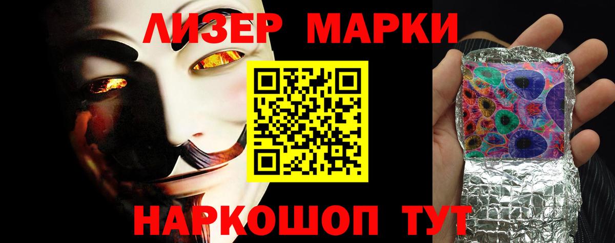 Ачинск  Лсд 25 экстази ecstasy  Вход с VPN 