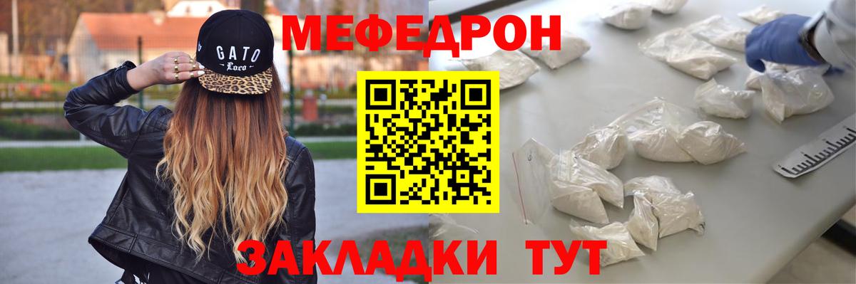 Ачинск  МЕФ кристаллы  Канабис  Вход с VPN  Вейп ТГК  Сколько стоит  Cocaine  ГАШИШ  Амфетамин кристаллы 