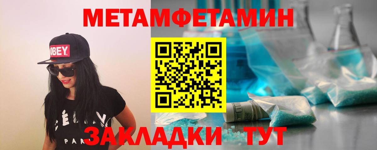 Первитин витя  Вход с VPN  Первитин витя  Ачинск 