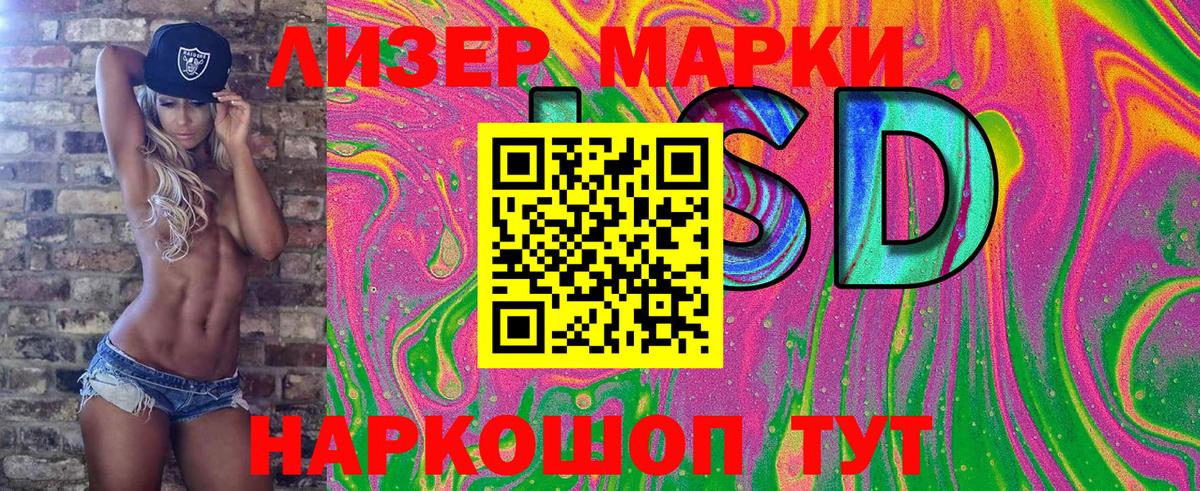Марки N-bome 1,8мг  Вход с VPN  Ачинск 